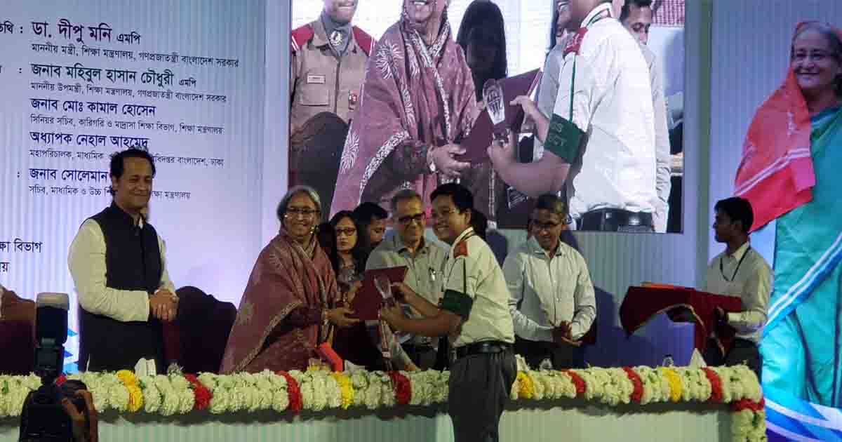 শ্রেষ্ঠ শিক্ষক, শিক্ষার্থী, প্রতিষ্ঠান ও প্রধান শিক্ষক হলেন যারা