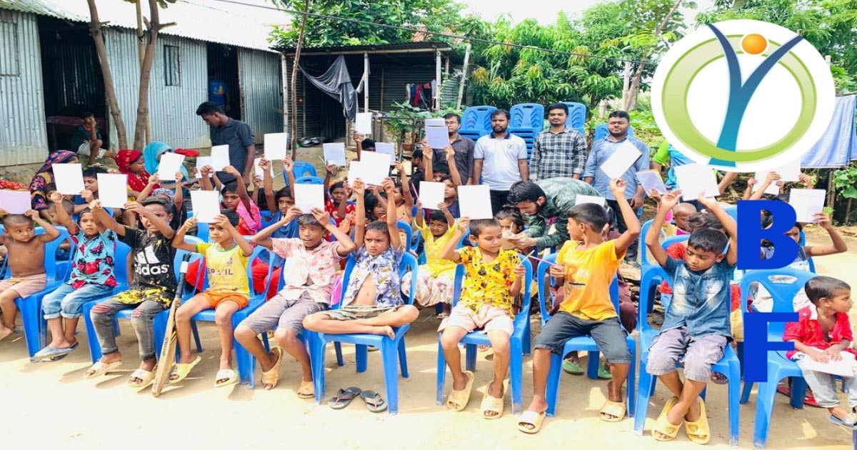 YBF এর উদ্যেগে আন্তর্জাতিক সাক্ষরতা দিবস পালিত
