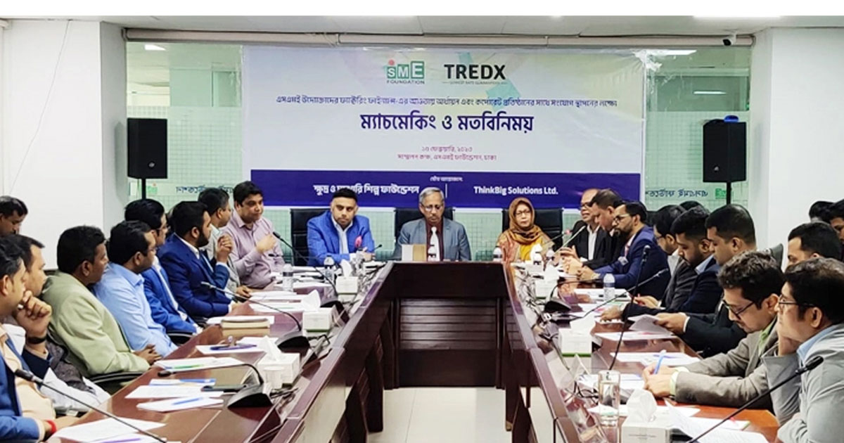 জামানতবিহীন ঋণ পাচ্ছেন ক্ষুদ্র উদ্যোক্তারা