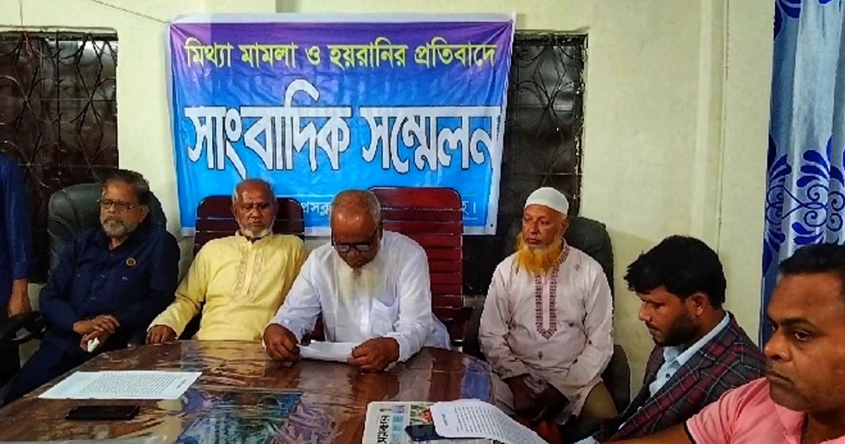 ভাইয়ের বিরুদ্ধে ত্রিশালে মুক্তিযোদ্ধার সংবাদ সম্মেলন