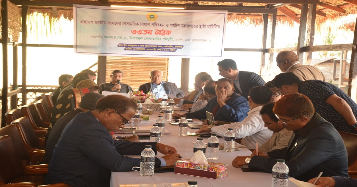 সেন্টমার্টিন নিয়ে উদ্বেগ