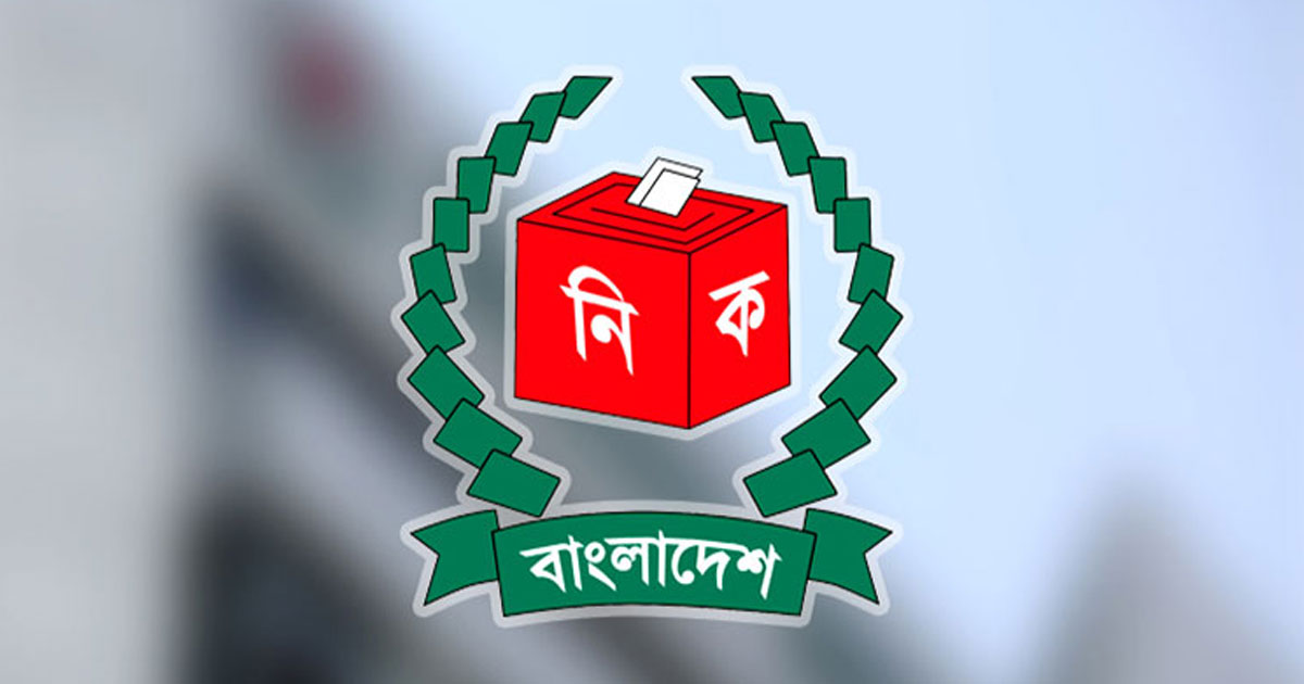 সংরক্ষিত আসনে উপনির্বাচনের তফসিল ঘোষণা