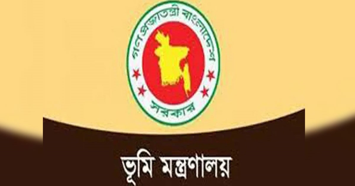 ভূমি মন্ত্রণালয়ে ২৮১ জনের নিয়োগ