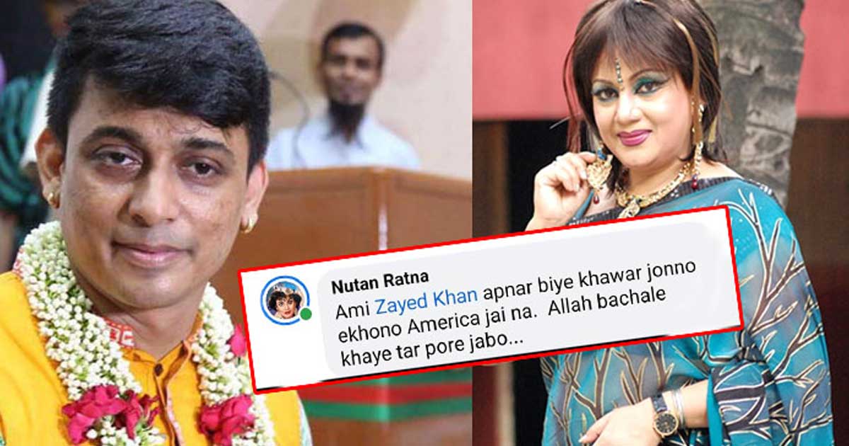 জায়েদ খানের বিয়ে খেতে চান নায়িকা নূতন