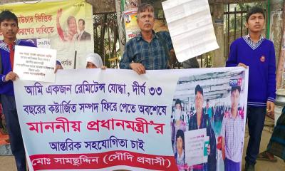 ফ্ল্যাট কেনার টাকা ফেরত চেয়ে প্রবাসীর মানববন্ধন