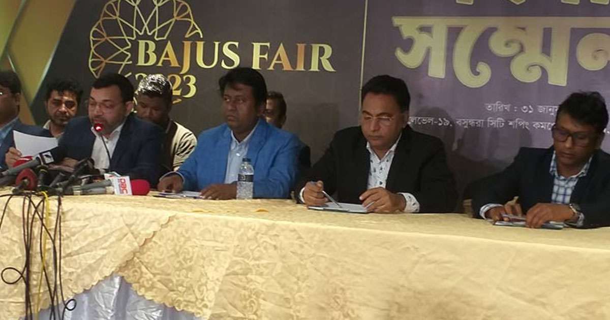 ঢাকায় স্বর্ণালঙ্কারের মেলা শুরু ৯ ফেব্রুয়ারি