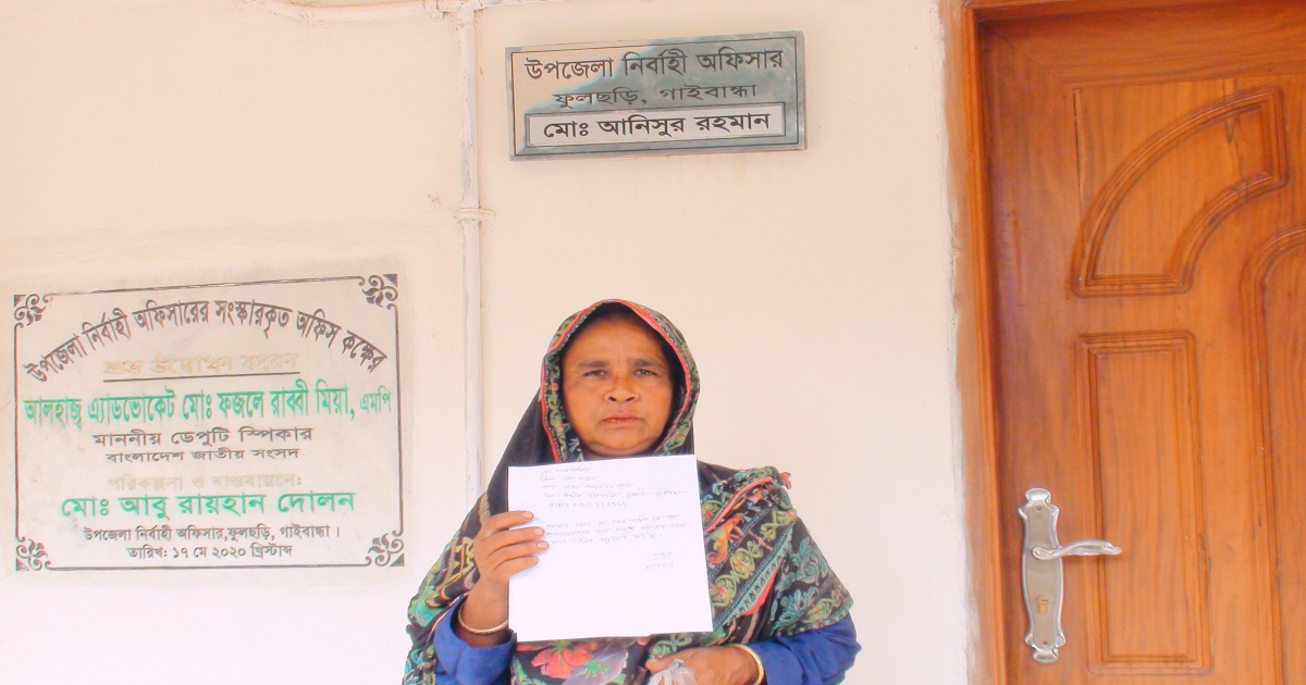 ছেলেকে হাজতে রাখতে চান মা