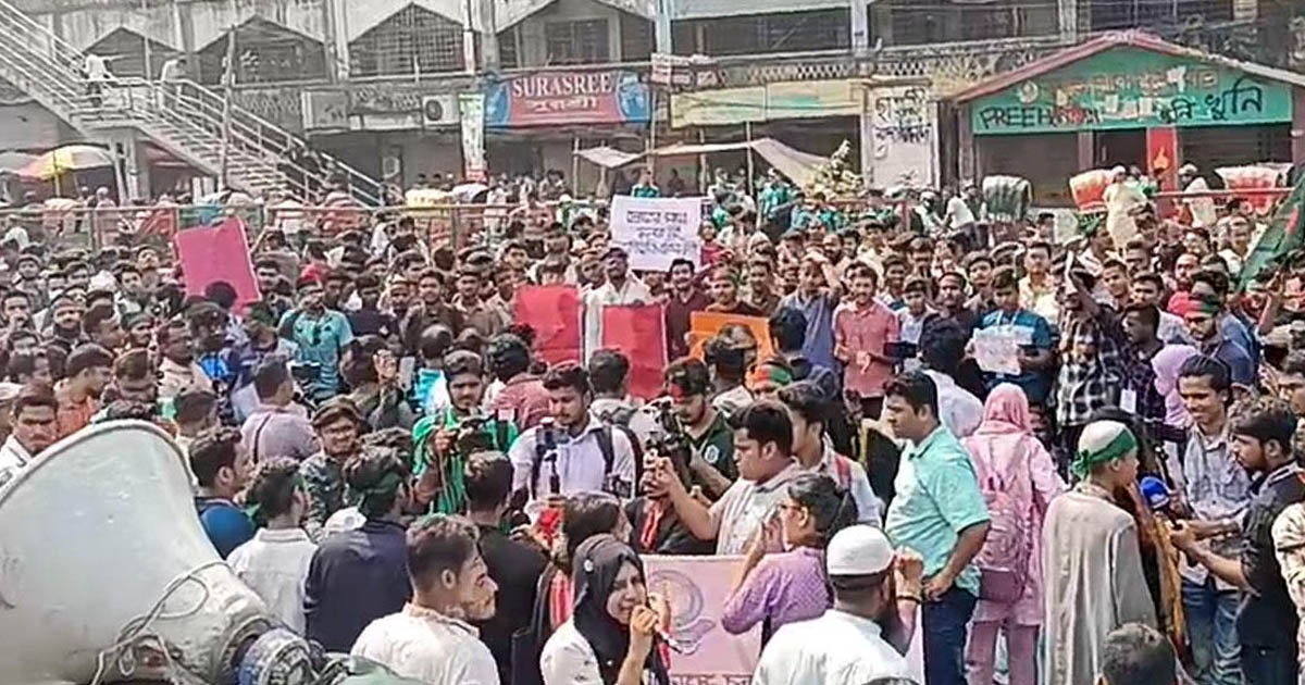 সায়েন্সল্যাব অবরোধ করে ৭ কলেজ শিক্ষার্থীদের ব্লকেড কর্মসূচি