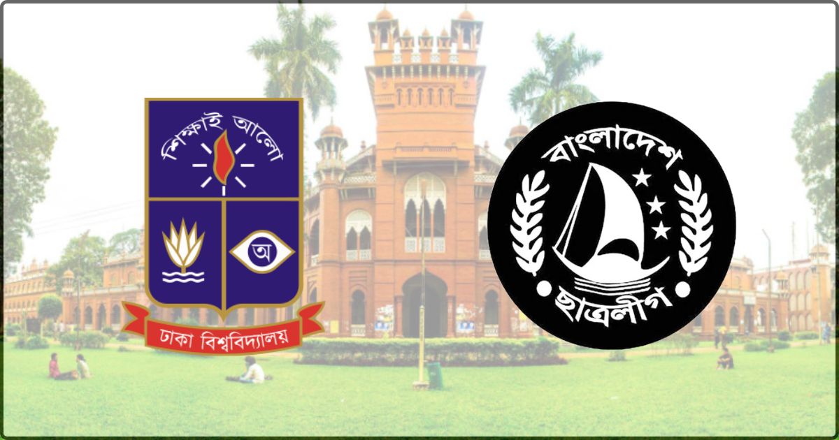 ঢাকা বিশ্ববিদ্যালয়ের সব হলের নিয়ন্ত্রণ হারালো ছাত্রলীগ