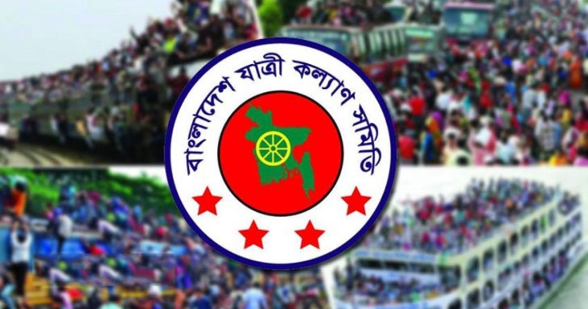 বকশিসের নামে ঈদযাত্রায় ৮৩২ কোটি টাকা বাড়তি ভাড়া আদায়