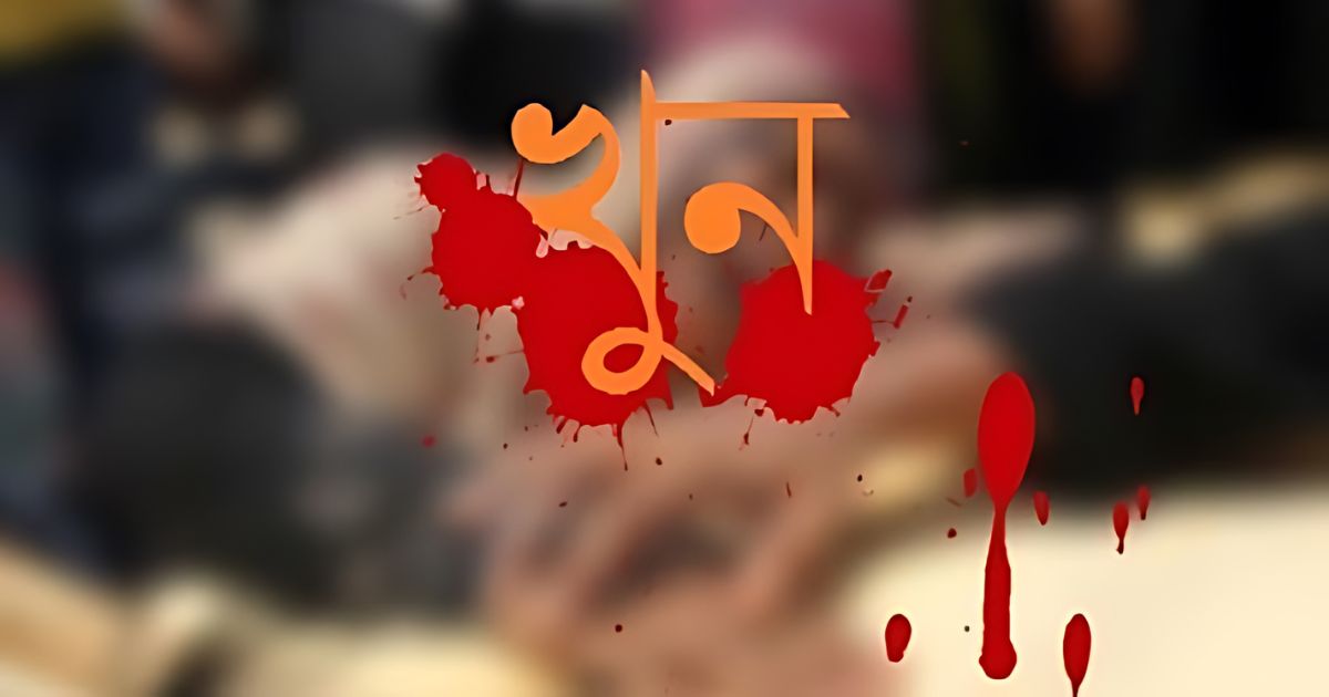 রাজধানীতে পুলিশ কর্মকর্তার বাবা-মাকে নির্মমভাবে হত্যা