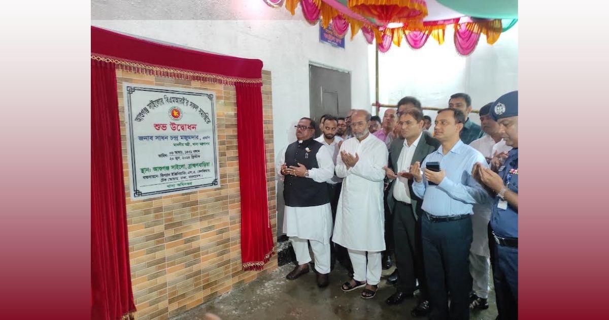 আশুগঞ্জে সাইলোর বিএমআরি উদ্বোধন করলেন খাদ্যমন্ত্রী