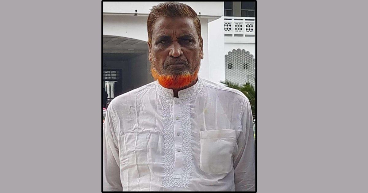অ্যাডভোকেট ছিদ্দিক উল্লাহ মিয়ার পিতার ইন্তেকাল