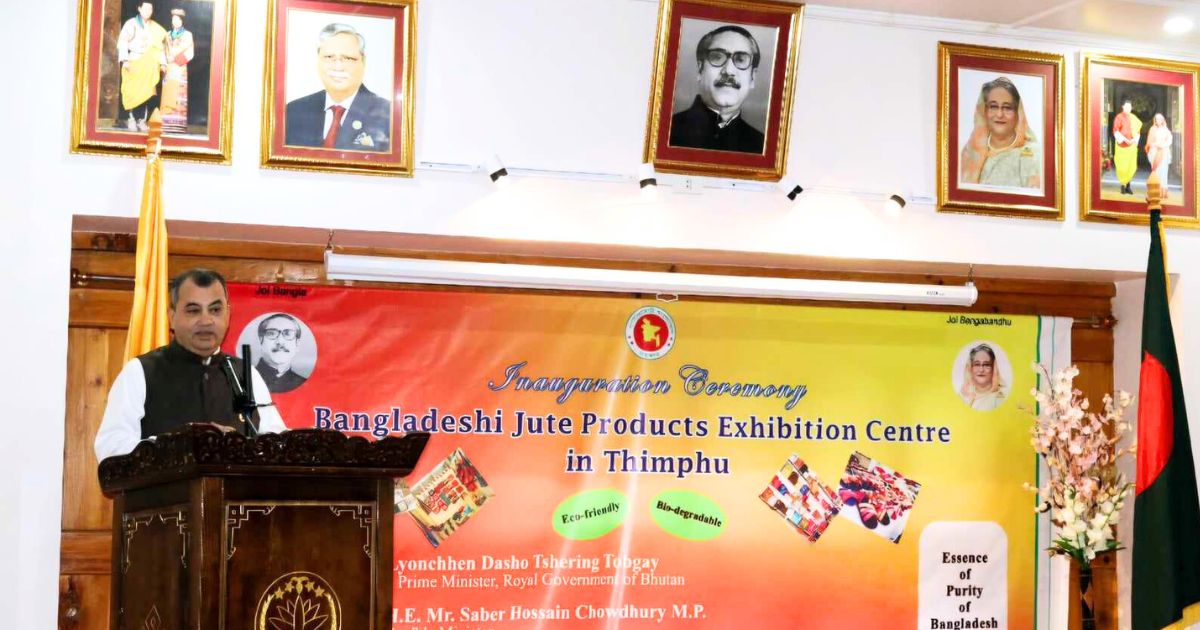 পাটপণ্য সারা বিশ্বে ছড়িয়ে দিতে উদ্যোগ নিয়েছে সরকার