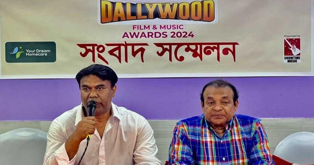নিউ ইয়র্কে গোল্ডেন এইজ ঢালিউড অ্যাওয়ার্ডসের আসর রোববার