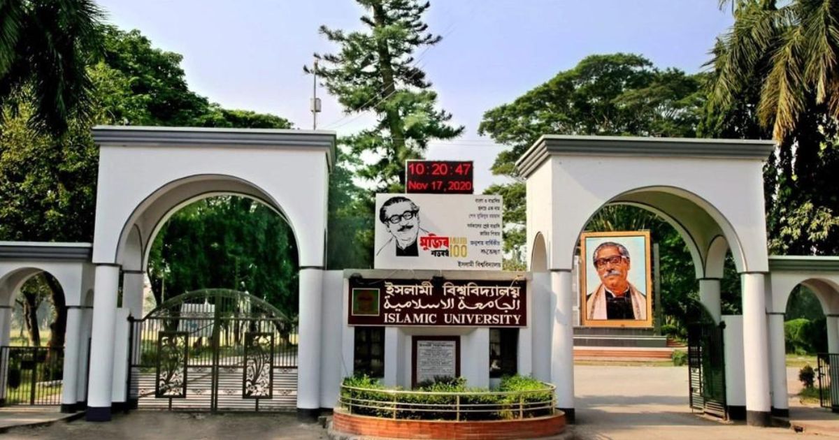 ইবির প্রধান প্রকৌশলীসহ ৮ জনকে দুদকে তলব