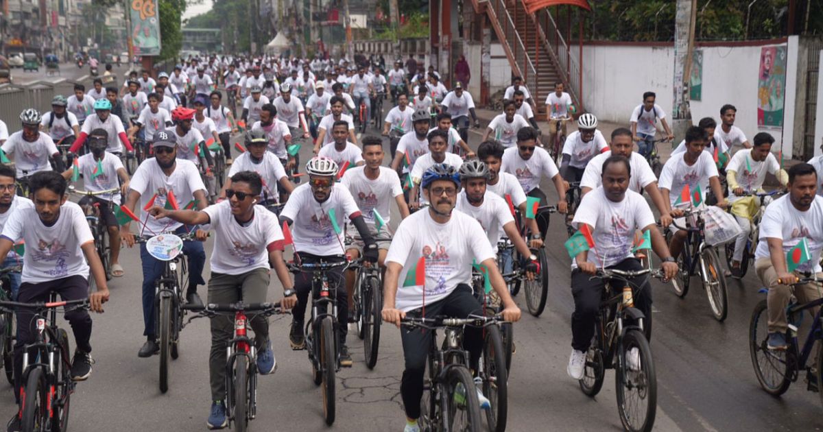 রাজধানীতে ১৫শ’ সাইকেলের শোভাযাত্রা
