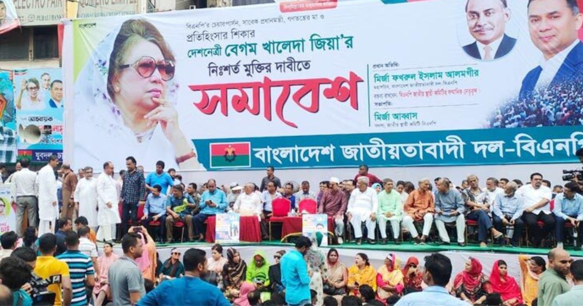 নয়াপল্টনে চলছে বিএনপির সমাবেশ