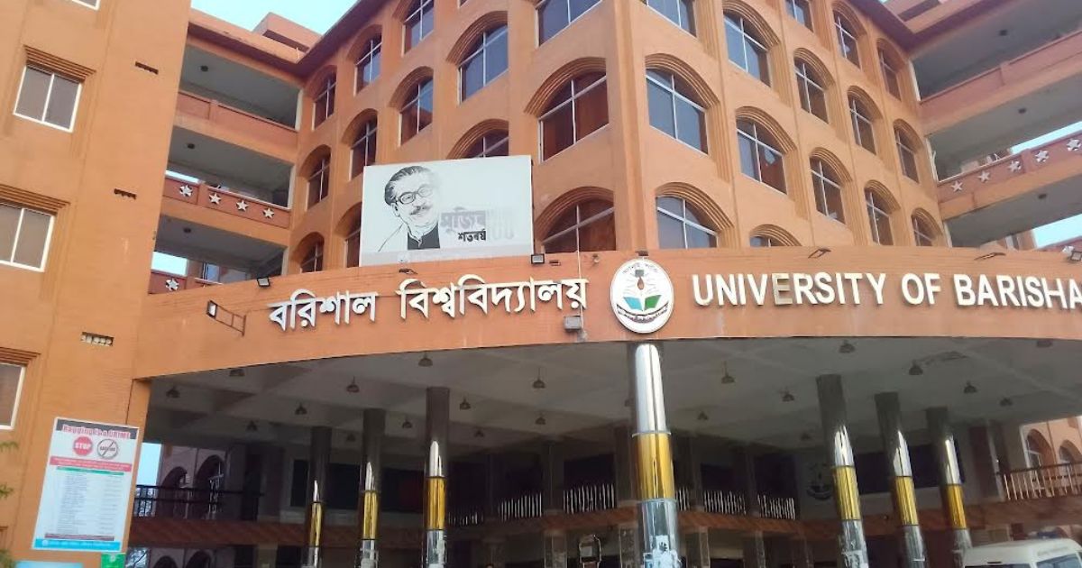 ববি কর্মকর্তাদের দু’গ্রুপের সংঘর্ষের ঘটনায় তদন্ত কমিটি গঠন