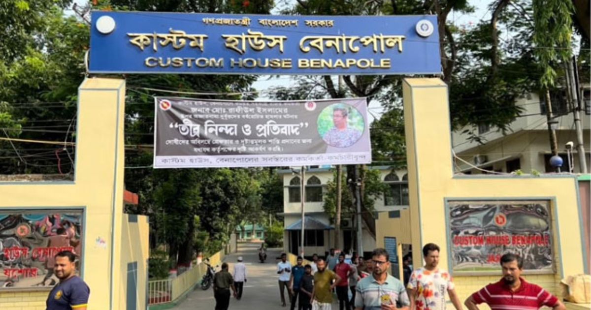 বেনাপোলে রাজস্ব আদায় ২১৬ কোটি টাকার বেশি