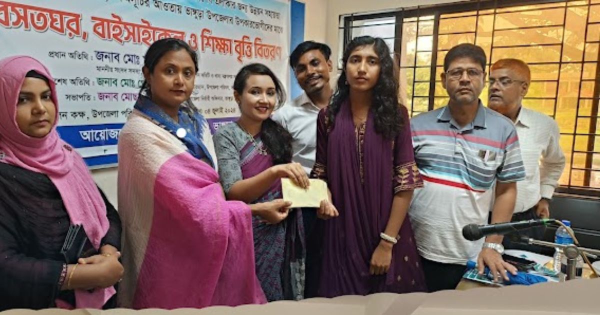 পাবনার ভাঙ্গুড়ায় বাসস্থান-শিক্ষা বৃত্তি ও সাইকেল বিতরণ