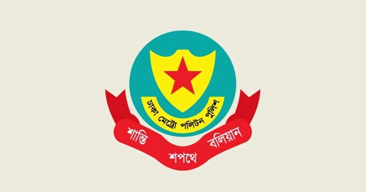 রাজধানীতে মাদকবিরোধী অভিযানে গ্রেফতার ২১