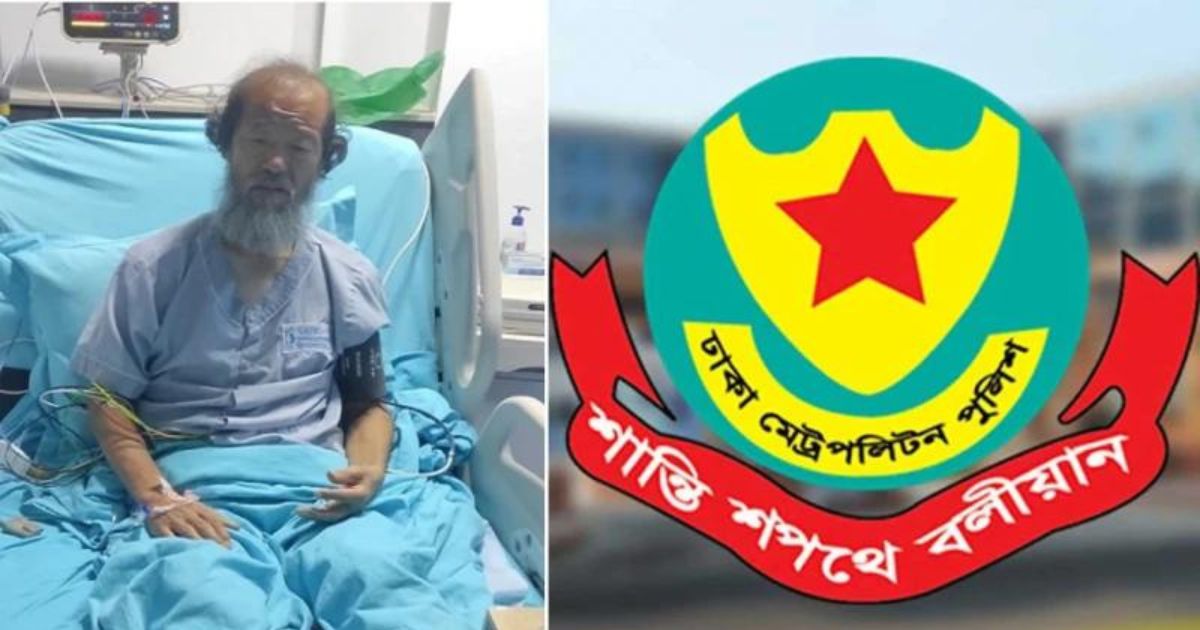 জাপানি নাগরিক ‘অজ্ঞান পার্টির’ কবলে পড়েননি: ডিএমপি