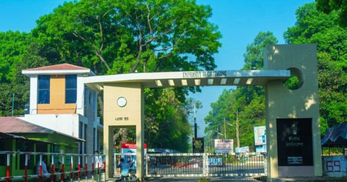 কোটা সংস্কার আন্দোলনে এবার চবি শিক্ষার্থীদের ক্লাস-পরীক্ষা বর্জনের ঘোষণা