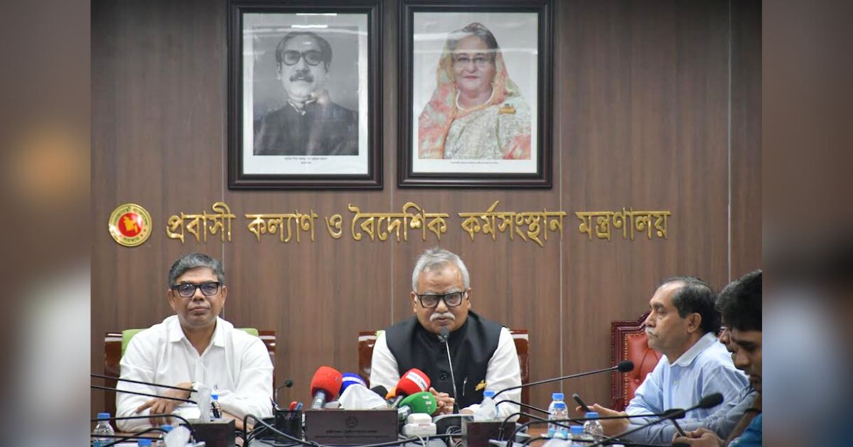 মালয়েশিয়ায় যেতে না পারা কর্মীদের ১৫ দিনের মধ্যে টাকা ফেরতের নির্দেশ প্রতিমন্ত্রীর