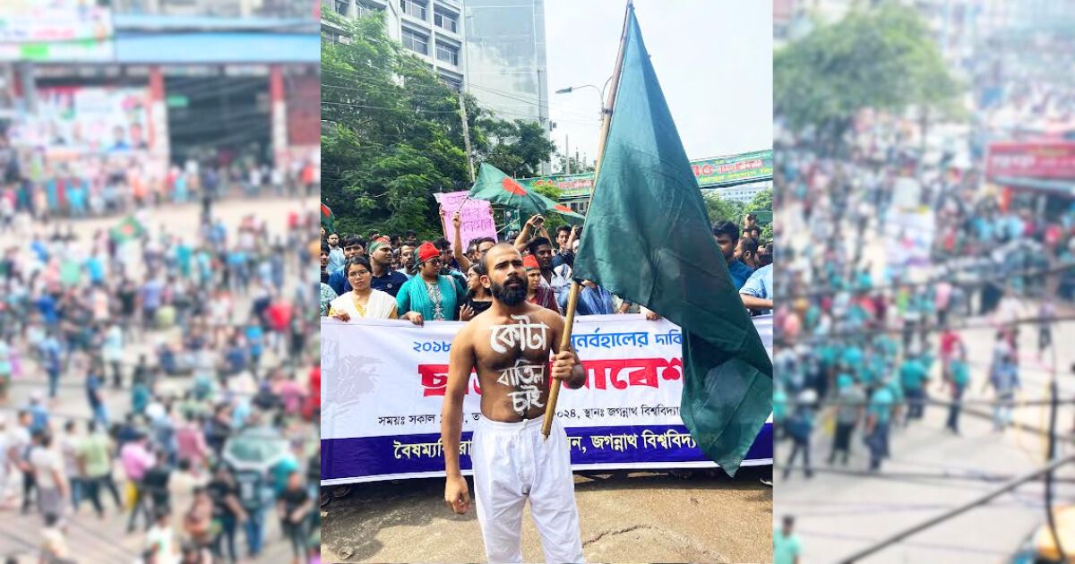 জবির ১০৫টি ব্যাচের ক্লাস-পরীক্ষা বর্জনের ঘোষণা