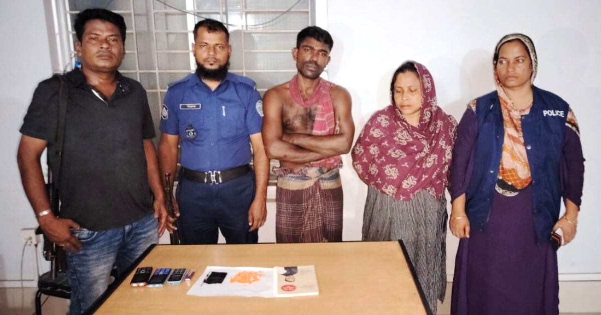 নাসিরনগরে ইয়াবাসহ স্বামী-স্ত্রী গ্রেফতার