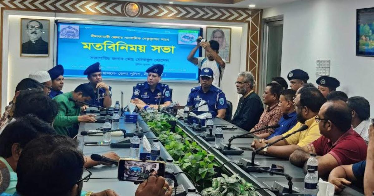 নীলফামারীতে পুলিশ সুপারের মতবিনিময় সভা অনুষ্ঠিত
