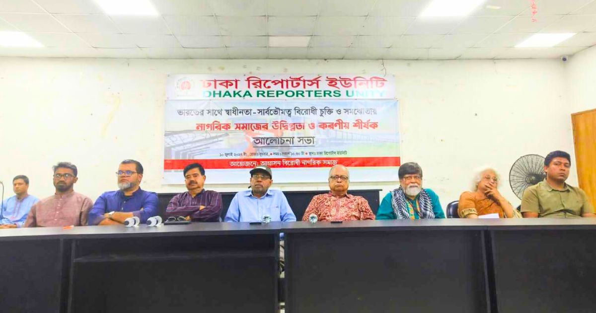 ‘ভারতের মনোভাব এমন যে, ছোট রাষ্ট্র হিসেবে কারও বাঁচার অধিকার নেই’