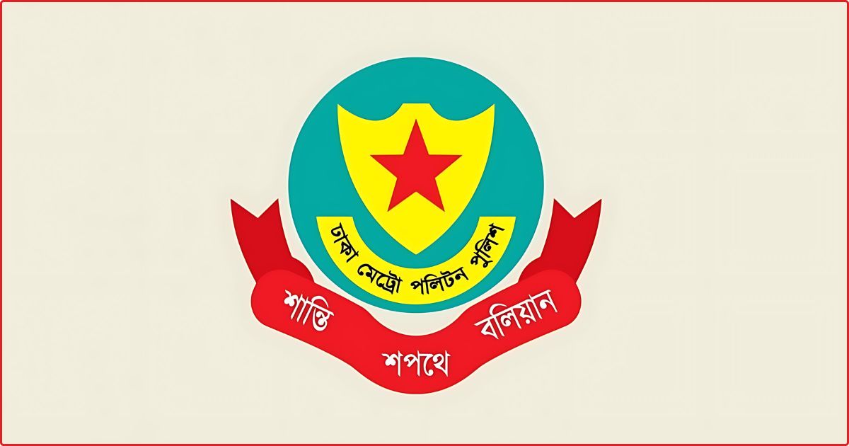 ডিএমপির মাদকবিরোধী অভিযানে গ্রেফতার ২৬
