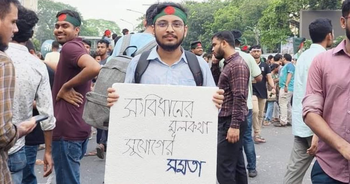 কোটা পুনর্বহাল মামলা থেকে নাম প্রত্যাহারের ঘোষণা ঢাবি শিক্ষার্থীর