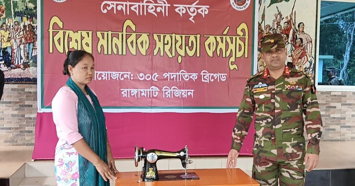 রাঙ্গামাটিতে সেনা রিজিয়নের উদ্যোগে মানবিক সহায়তা প্রদান