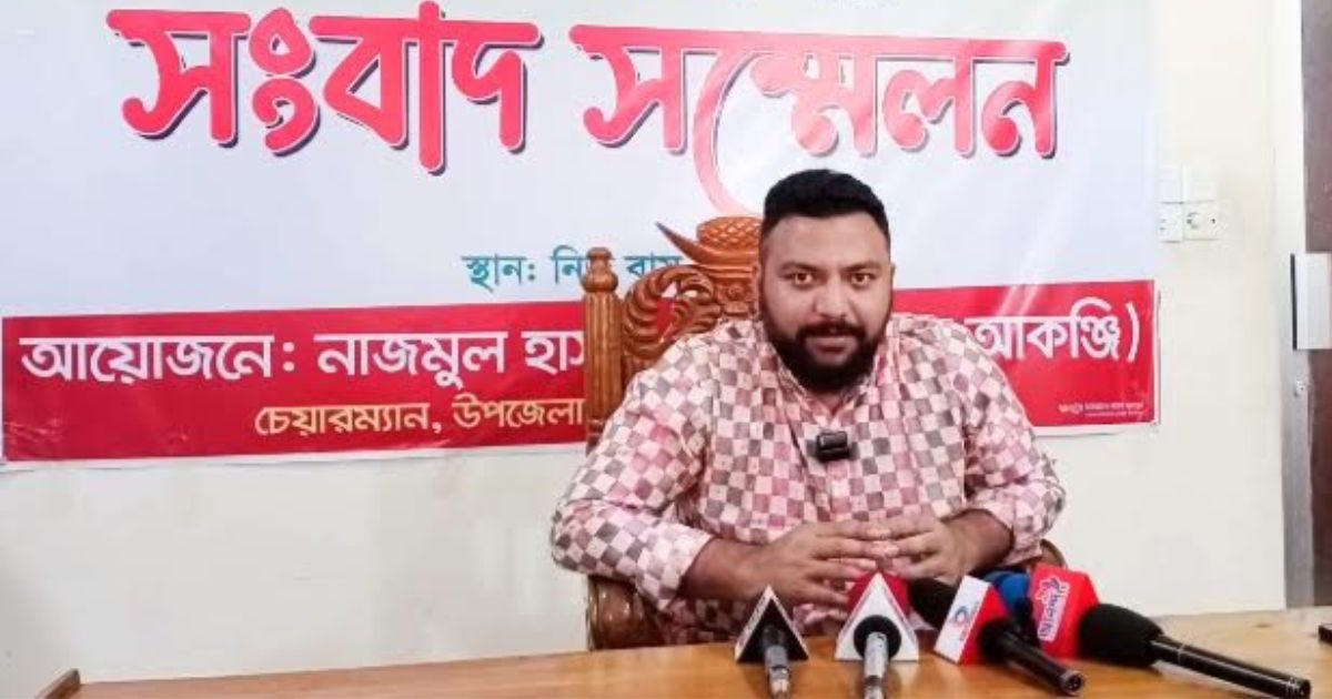 জীবনের নিরাপত্তা চেয়ে দুর্গাপুর উপজেলা চেয়ারম্যানের সংবাদ সম্মেলন