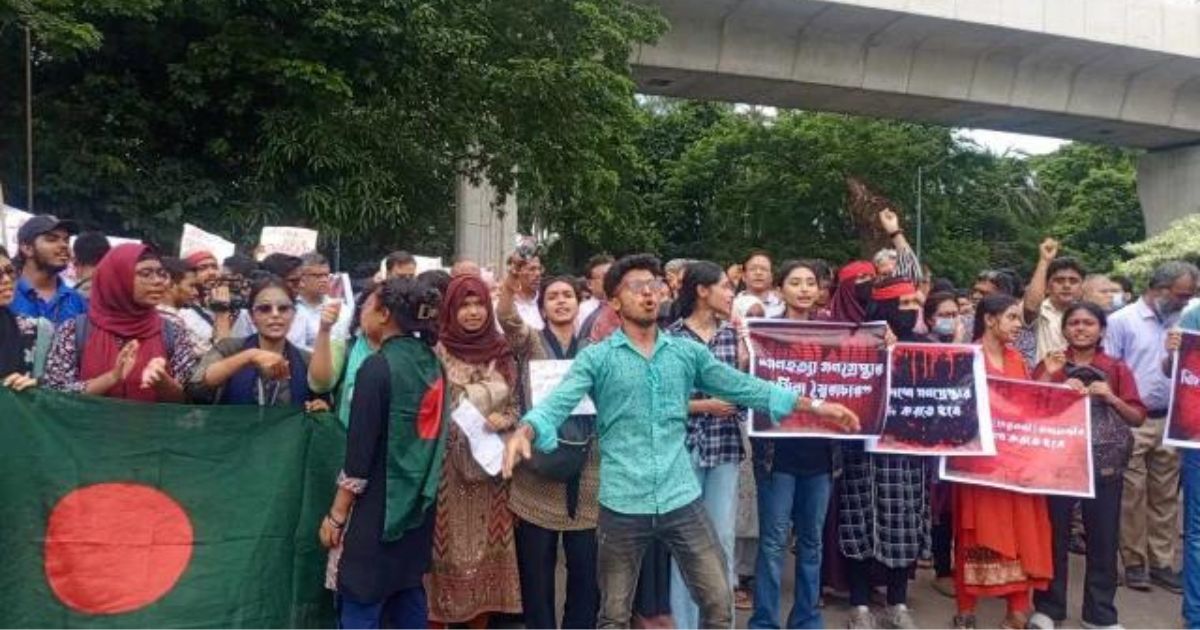 মার্চ ফর জাস্টিস: ঢাবিতে শিক্ষক-শিক্ষার্থীদের বিক্ষোভ