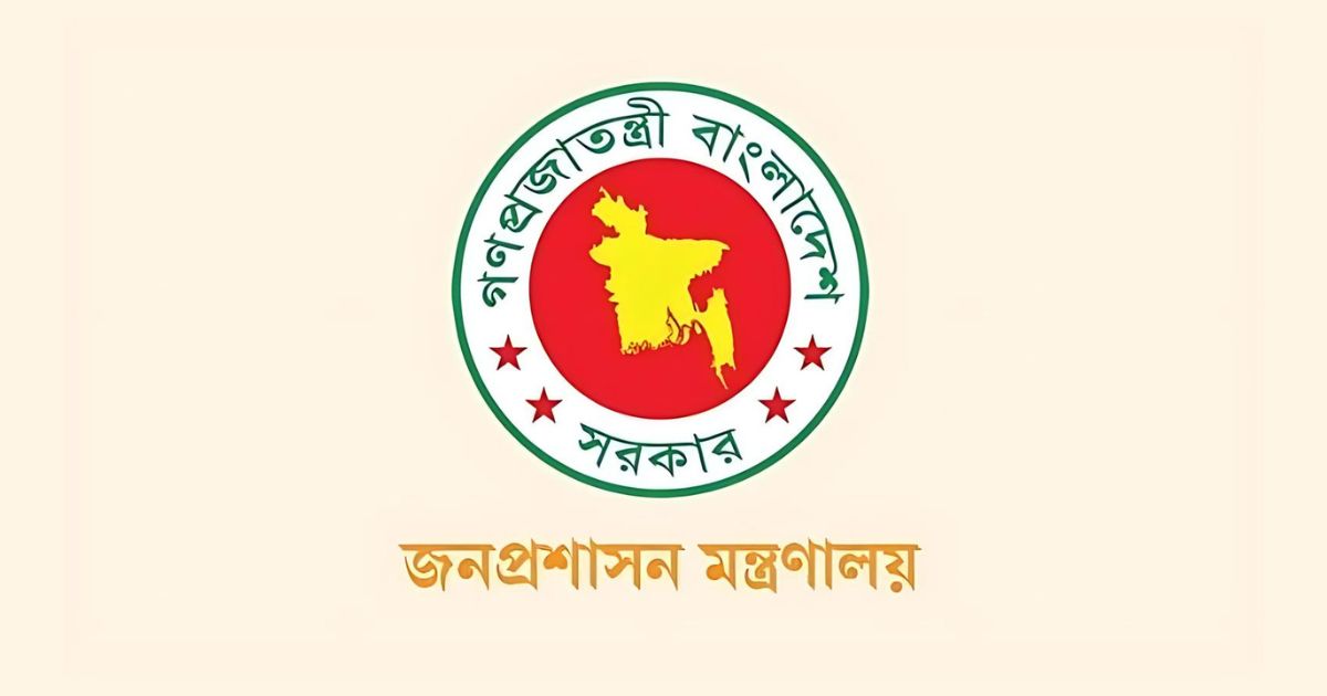 আজ প্রত্যাহার হচ্ছেন সকল ডিসি, নতুন পদায়ন হবে মেধা-যোগ্যতা-সততায়
