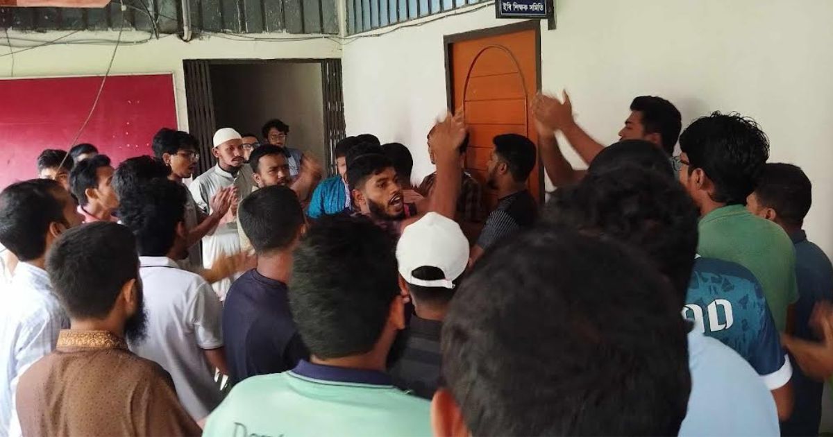 ক্লাস-পরীক্ষা চালুর দাবিতে ইবি শিক্ষক সমিতির কার্যালয় ঘেরাও