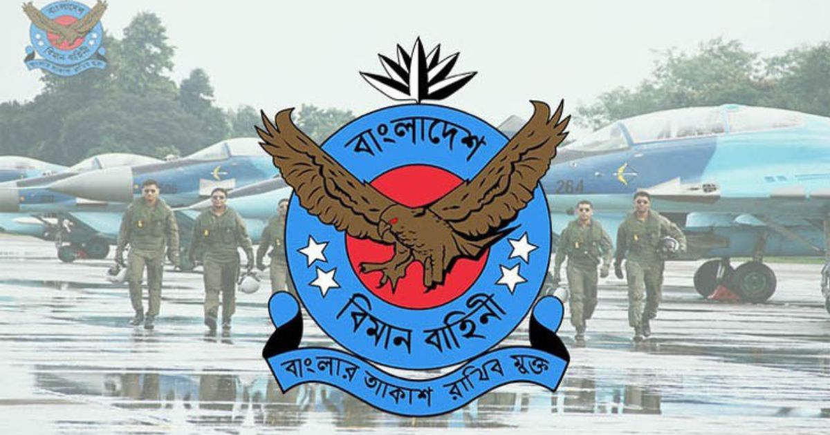 বন্যার্তদের সহায়তায় এক দিনের বেতন দিলেন বিমানবাহিনী
