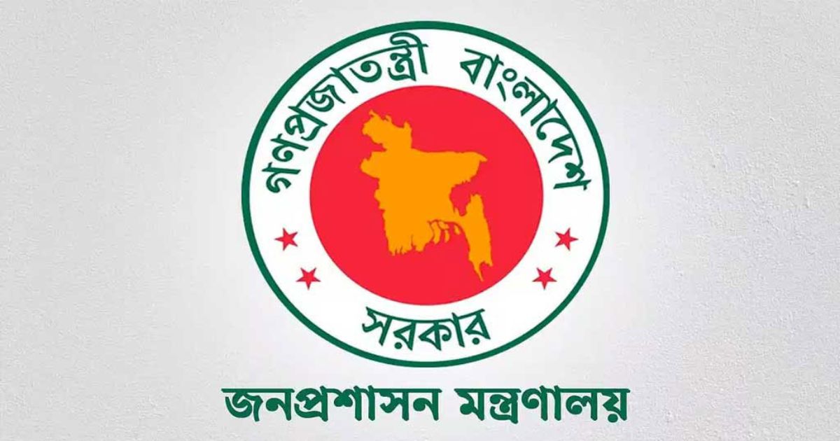 নতুন জনপ্রশাসন সচিব হলেন মোখলেসুর রহমান