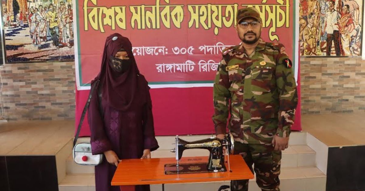 রাঙ্গামাটিতে অসহায়-দুস্থদের মাঝে সেনাবাহিনীর বিশেষ সহায়তা