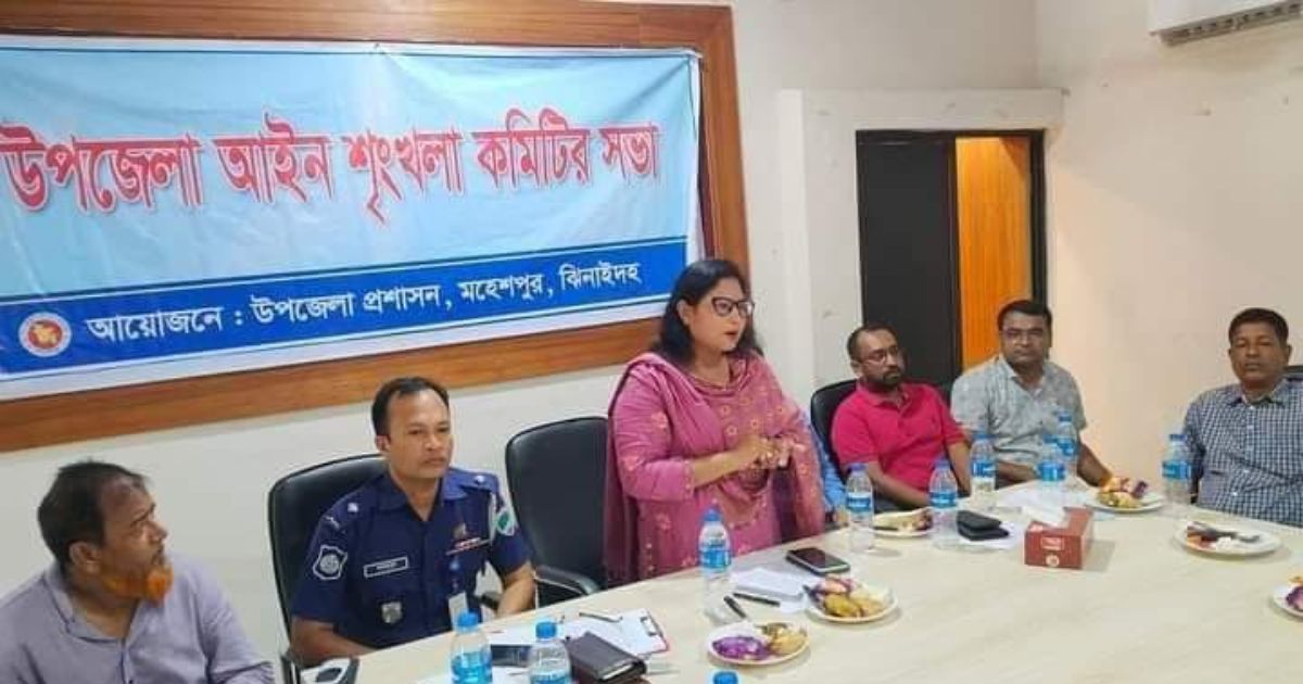 মহেশপুরে মাসিক আইনশৃঙ্খলা সভা অনুষ্ঠিত