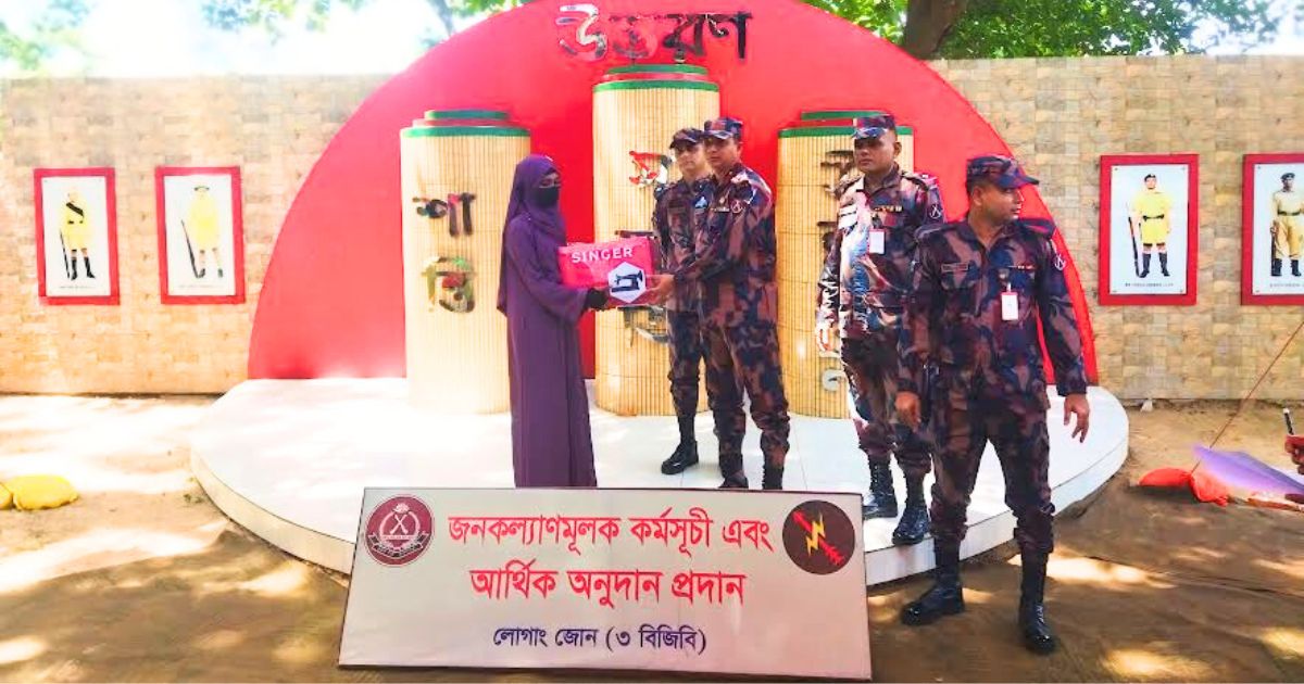 পানছড়িতে লোগাং জোনের উদ্যোগে চিকিৎসা বাবদ ও নগদ অর্থ সহযোগিতা