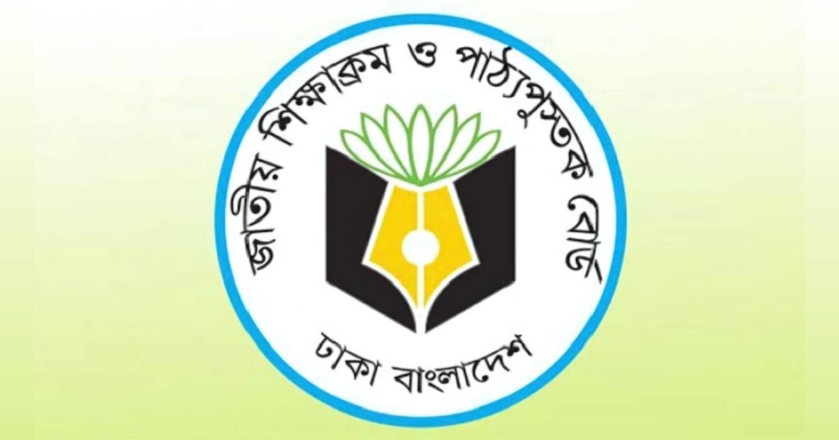 চলমান শিক্ষাক্রম ফিরছে ২০১২ সালের সৃজনশীল পদ্ধতিতে