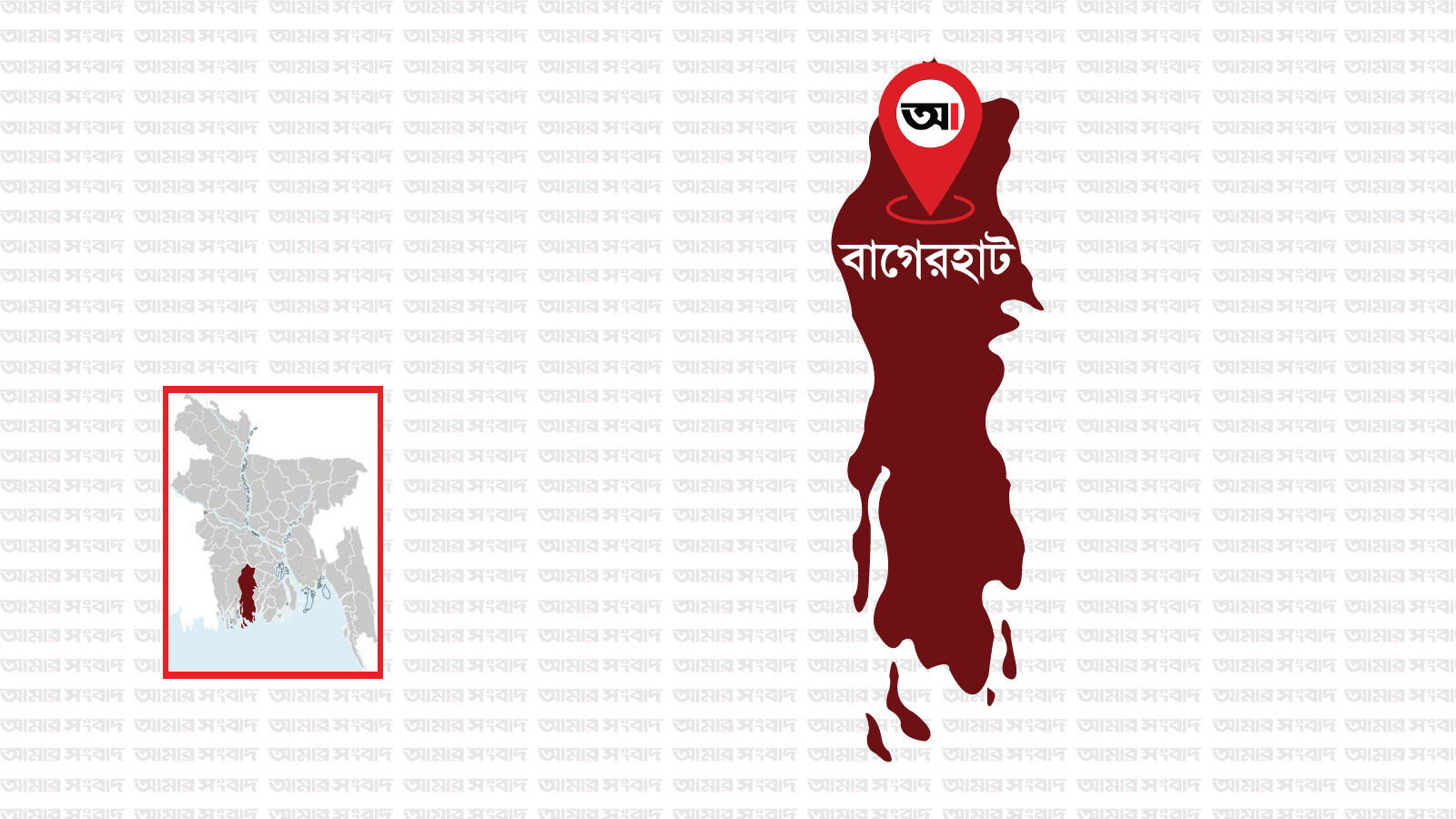 বাগেরহাটে স্ত্রী হত্যার দায়ে স্বামীর মৃত্যুদণ্ডাদেশ