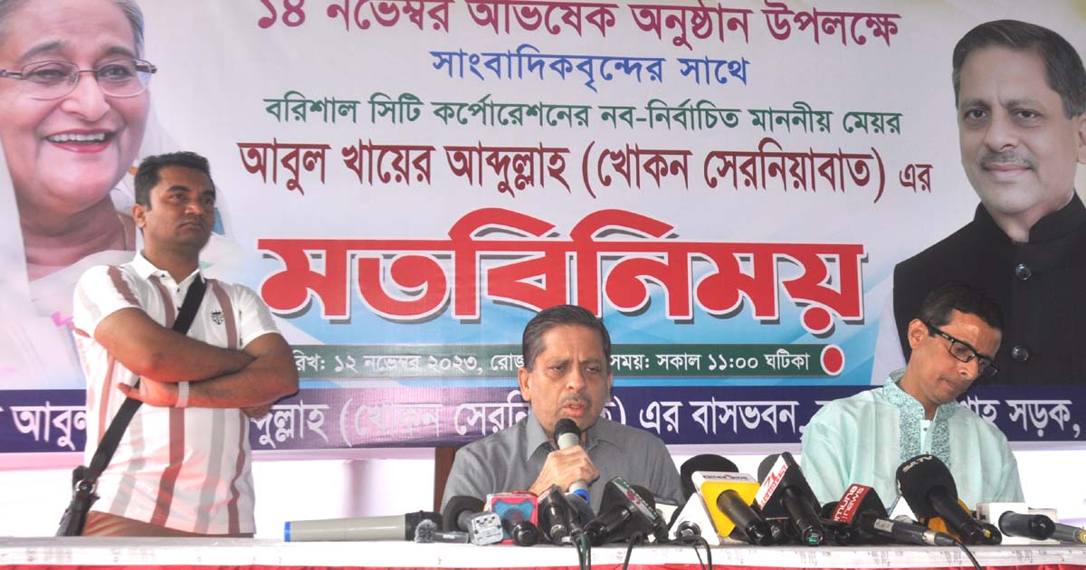 গত ১০ বছরে বরিশালে অবকাঠামোগত কোনো উন্নয়ন হয়নি: মেয়র আবুল খায়ের