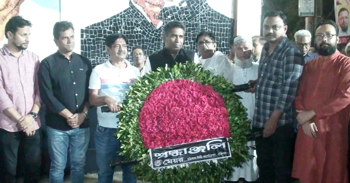 বরিশালে জেল হত্যা দিবস পালিত