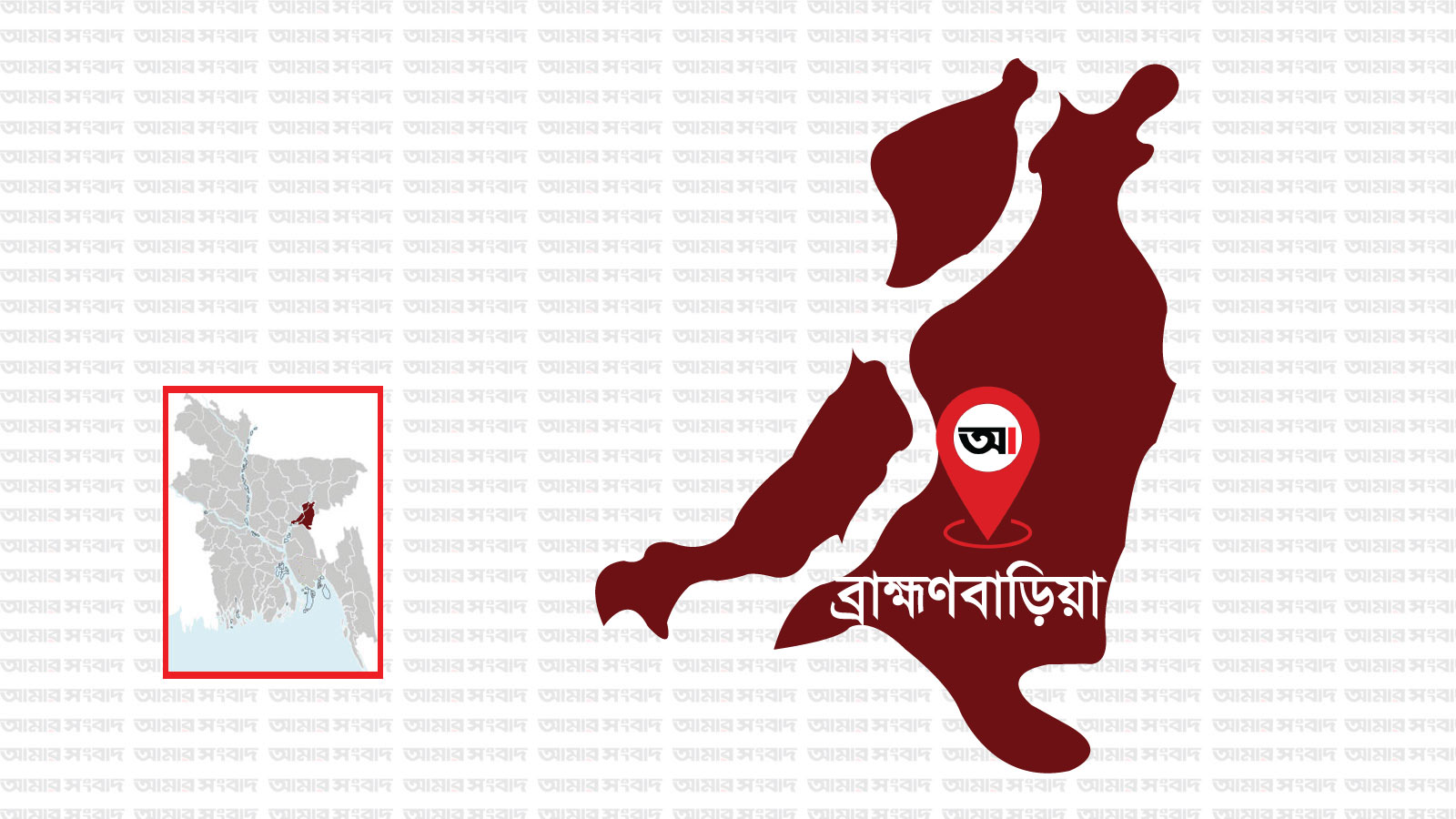 আখাউড়ায় বিয়ের ৮ দিনেই মাথায় স্বামীকে হত্যা করলো স্ত্রী